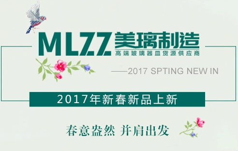 喜報,昨晚盛大鋼構(gòu)旗下美璃電子商務(wù)直播,收獲頗豐!