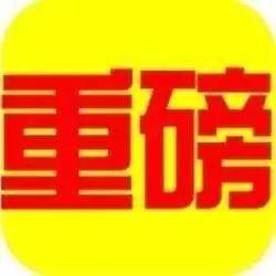 【鋼結構資訊】停工令又來,這次會給鋼結構廠家帶來什么影響