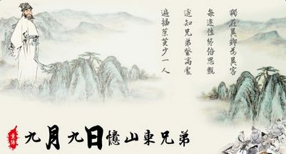 九九重陽，盛大鋼構(gòu)祝所有老年人身體健康！