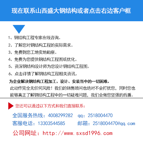 鋼結構施工造價表