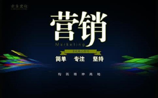 鋼結構營銷系統