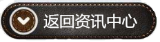 返回網站首頁