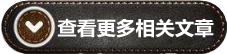 查看更多關于山西鋼結構公司的文章